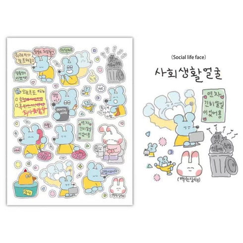 1 Sheet Cartoon Sticker Cute Style Doodle Mouse Collection Sticker