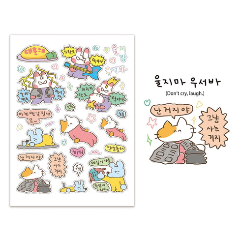 1 Sheet Cartoon Sticker Cute Style Doodle Mouse Collection Sticker
