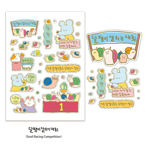 1 Sheet Cartoon Sticker Cute Style Doodle Mouse Collection Sticker