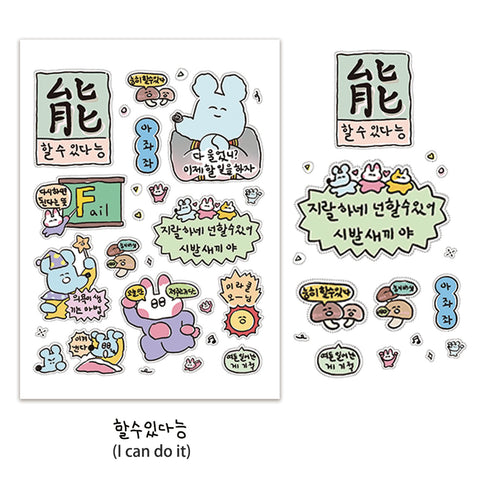 1 Sheet Cartoon Sticker Cute Style Doodle Mouse Collection Sticker