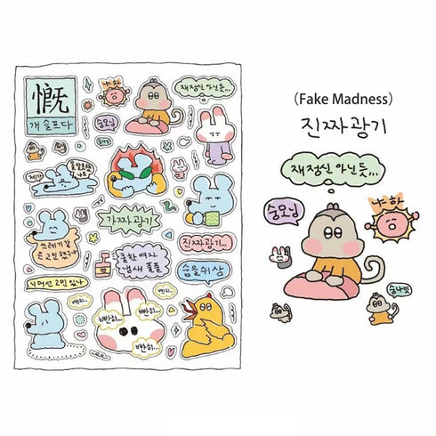 1 Sheet Cartoon Sticker Cute Style Doodle Mouse Collection Sticker