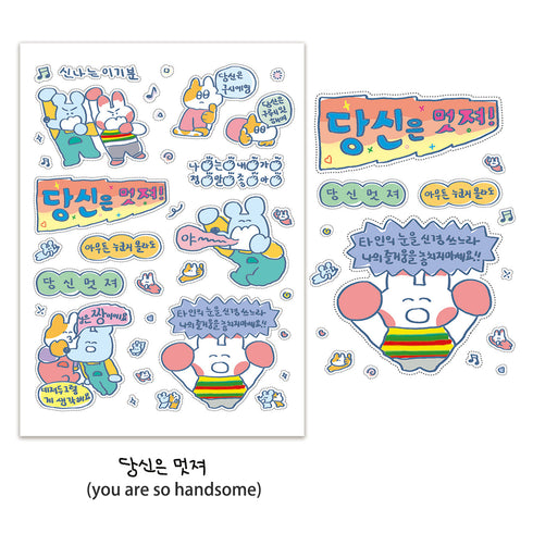 1 Sheet Cartoon Sticker Cute Style Doodle Mouse Collection Sticker