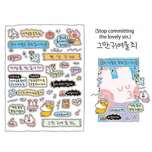 1 Sheet Cartoon Sticker Cute Style Doodle Mouse Collection Sticker