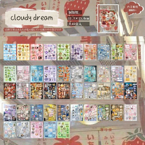 45 Sheets no duplicates - 3 kinds of Coating Sticker Book|Japanese Retro Style