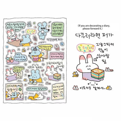 1 Sheet Cartoon Sticker Cute Style Doodle Mouse Collection Sticker