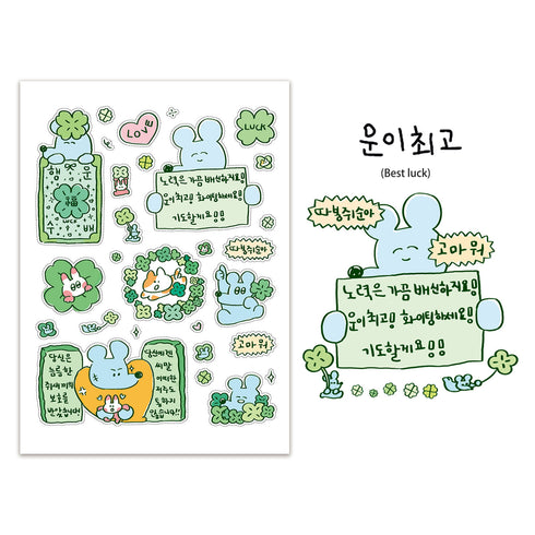 1 Sheet Cartoon Sticker Cute Style Doodle Mouse Collection Sticker