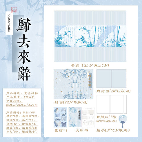 DIY Material Fan-Shaped Book Lamp Lantern Style