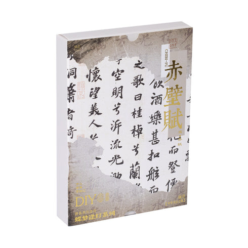 DIY Material Fan-Shaped Book Lamp Lantern Style