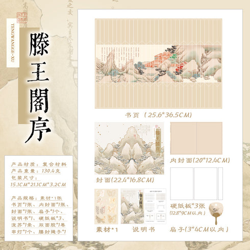 DIY Material Fan-Shaped Book Lamp Lantern Style