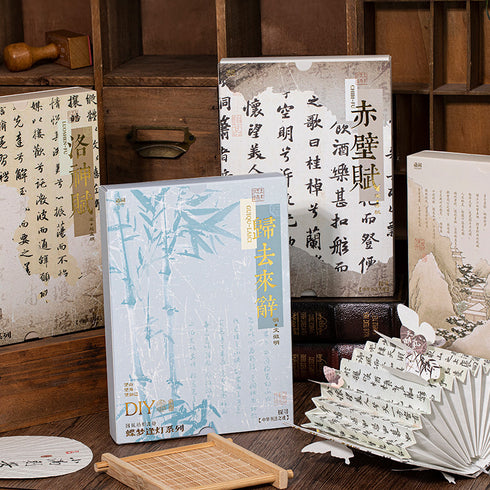 DIY Material Fan-Shaped Book Lamp Lantern Style