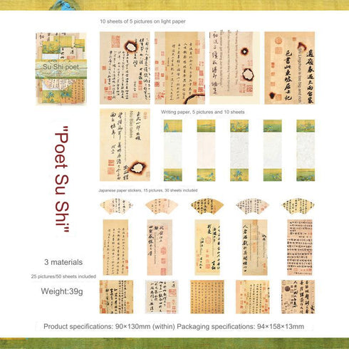 50 Sheets Scrapbook Paper Painting And Calligraphy Themed