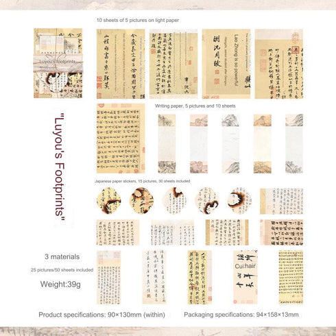 50 Sheets Scrapbook Paper Painting And Calligraphy Themed