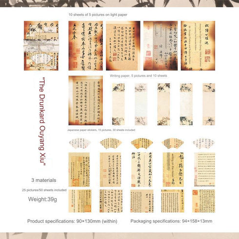 50 Sheets Scrapbook Paper Painting And Calligraphy Themed