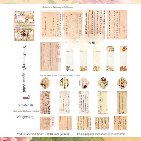 50 Sheets Scrapbook Paper Painting And Calligraphy Themed