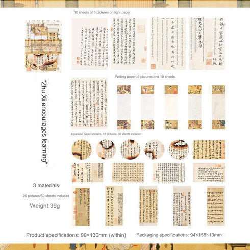 50 Sheets Scrapbook Paper Painting And Calligraphy Themed