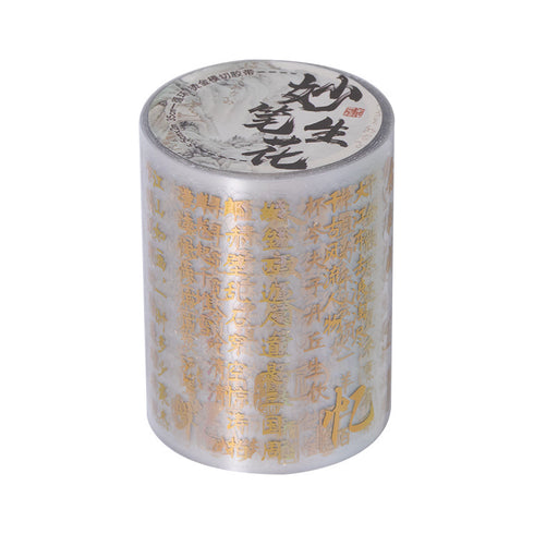 Hot Stamping PET Die Cut Tape | Traditional Chinese Words Style