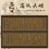 Hot Stamping PET Die Cut Tape | Traditional Chinese Words Style