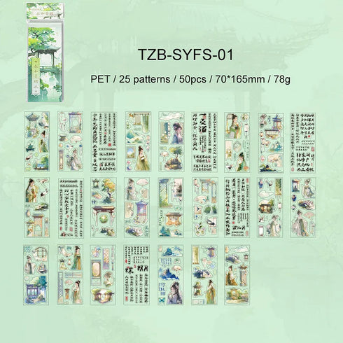 50 Sheets - PET Die Cut Sticker Book | Vintage Chinese Poetry Style