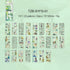 50 Sheets - PET Die Cut Sticker Book | Vintage Chinese Poetry Style