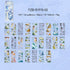 50 Sheets - PET Die Cut Sticker Book | Vintage Chinese Poetry Style