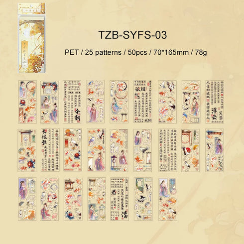 50 Sheets - PET Die Cut Sticker Book | Vintage Chinese Poetry Style