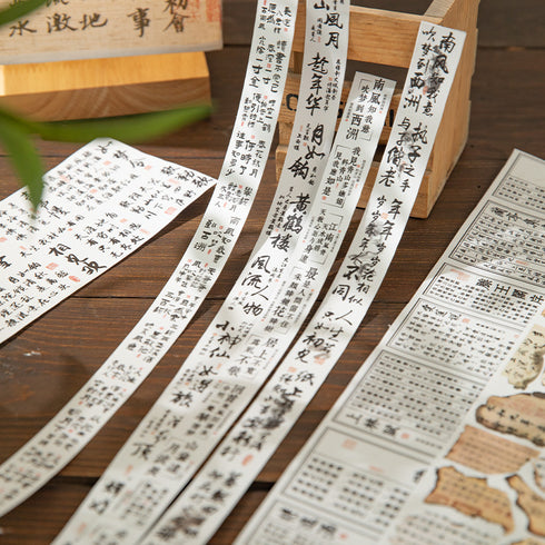 2 Rolls - Wishi Tape | Chinese Poetry Style