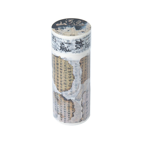 2 Rolls - Wishi Tape | Chinese Poetry Style